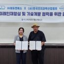 한국인지과학산업협회 이미지