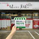 팔분김치찜 이미지