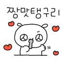 남가네숯불고기 이미지