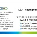 산단로16번길 이미지