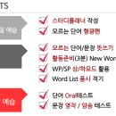 윤선생우리집앞영어교실마포1호신수영어교습소 | 윤선생 우영 ALC(서대문)