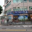 서울맑은치과의원 이미지