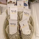 일상 포토덤프5 / 부산 클레이디뷔페 돌잔치 하객 입장 후기
