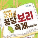 미성동-27 이미지