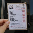 경주헤어명가