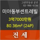 농협하나로마트 월곡점 - 5289 | 농협하나로마트 월곡점