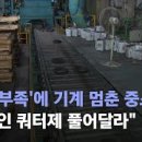 나라인력 이미지