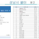 버스정류장 07-512 이미지