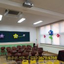 광주송정초등학교 병설유치원 이미지