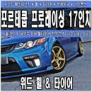 (주)위드휠 이미지
