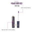 컬러앤래쉬 네이버블로그