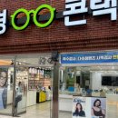 눈이넷안경 네이버블로그