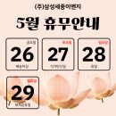 삼성세종이엔지 네이버블로그