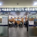 미래상담 행정사 사무소 이미지