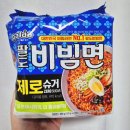 팔도 비빔면 제로슈거 신상 후기