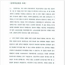 법무사이종철사무소 - 연제구 법원로 20 | 법무사이종철사무소