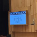 대구 연극 [친정엄마와 2박 3일] 계명아트센터 관람 후기