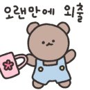 쓱싹히어로 네이버블로그