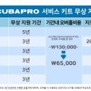 해인스쿠버