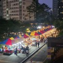 반정아이파크캐슬공인중개사사무소 이미지