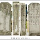 제주인