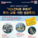 유림-1054 이미지