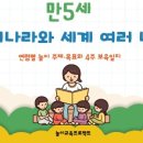 행복나라상점 이미지