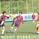 구로중학교 이미지