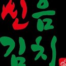 신음칼국수 - 북구 | 신음칼국수