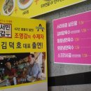 유달면옥 - 목포시 후광대로105번길 8 | 유달면옥