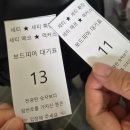 이루다마케팅 | [2026 보드게임콘 코엑스 후기] 신작 라인업, 할인 꿀팁, 체험 플레이 총정리