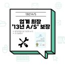 나진유통(주)