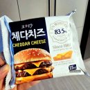 상한전골2천 | 노브랜드 1월 마지막 주 할인정보, 서대문신촌점 장바구니