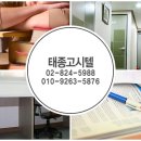 태종고시원