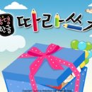 딩동댕 이미지