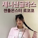 눈사랑안경마산점 이미지