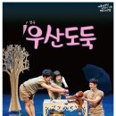 어린이 가족 페스티벌 이미지