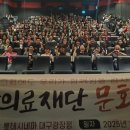 의료법인 용각의료재단 이미지