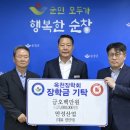 만성산업 이미지