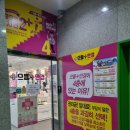 윈아이안경 이미지