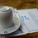 함지박한정식 이미지