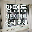 성원엘앤씨
