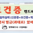 으뜸인력직업소개소 - 연수구 송도과학로 70 | 으뜸인력직업소개소