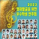 줄리어드피아노교습소