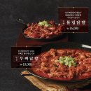 허니포차