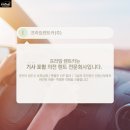 성공렌트카주 이미지