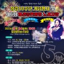 화합의분수 이미지