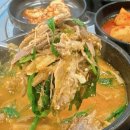 천복집흑염소 부산기장점 네이버블로그