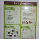 개풍한의원 이미지