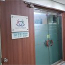 사회복지법인 애국단체원